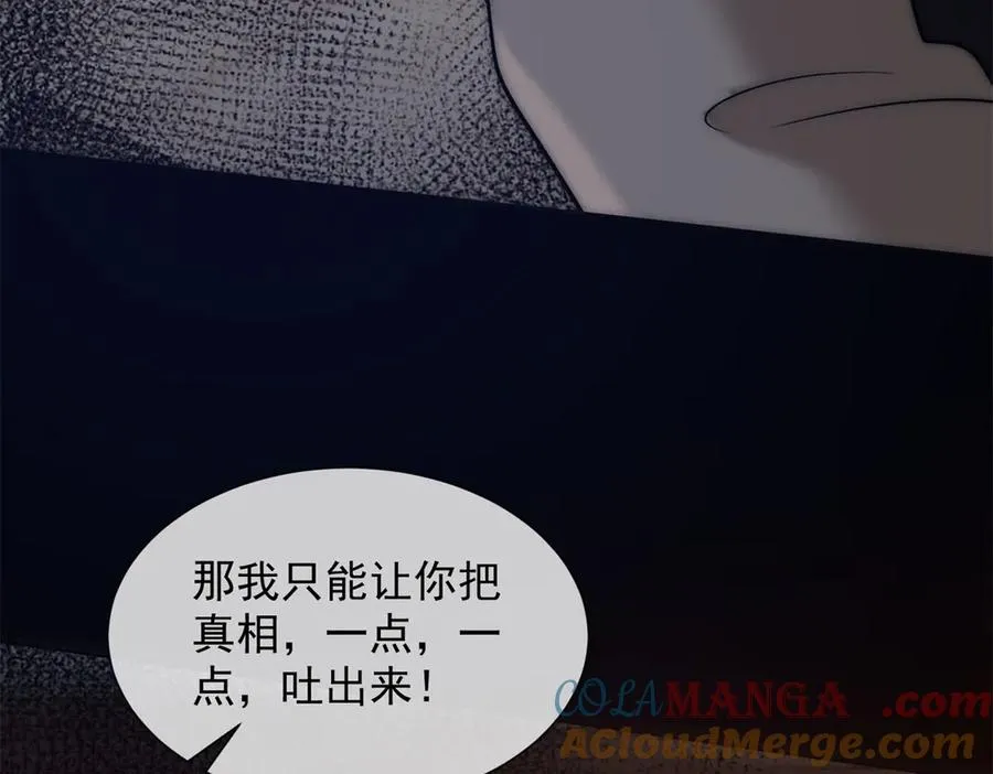 第49话 我变成这样都是你逼的136