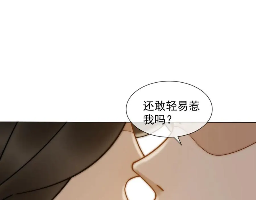 第56话 丢失的记忆130
