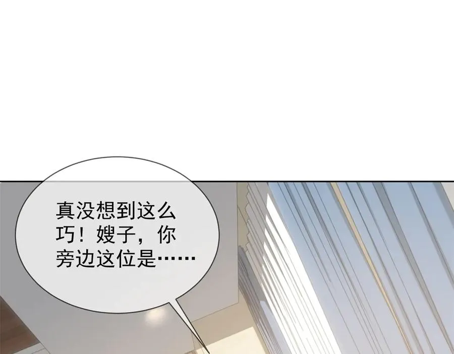 第19话 就这么饥渴吗？3
