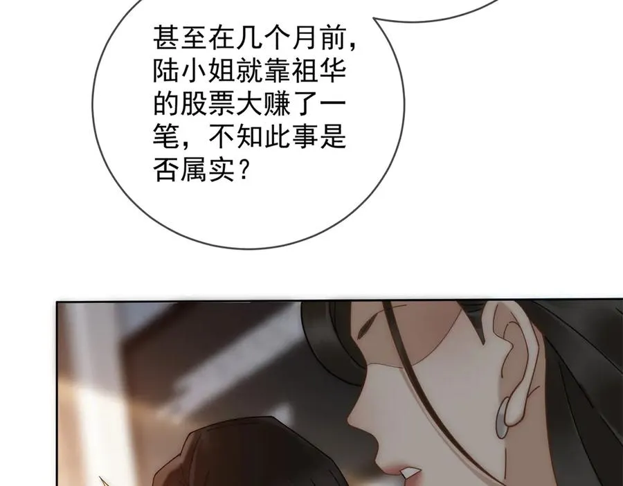 第55话 没有说出口的喜欢57