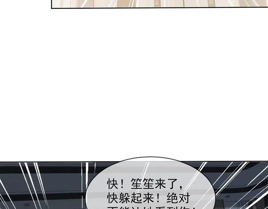 第53话 残酷真相27