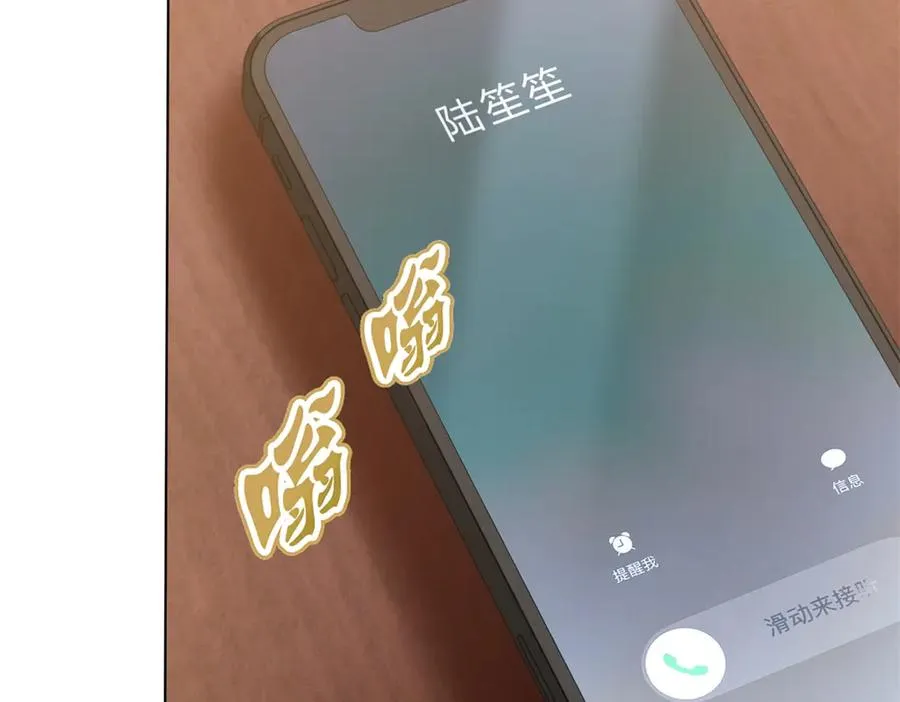 第41话 送你一份大礼57