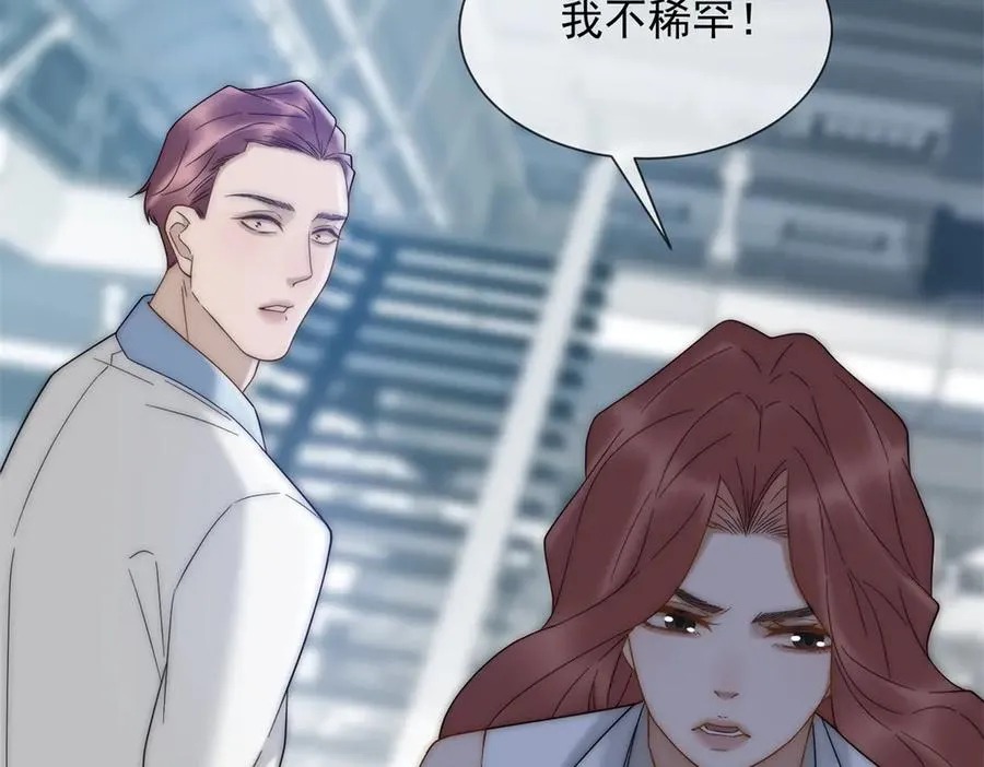 第57话 记忆回溯115