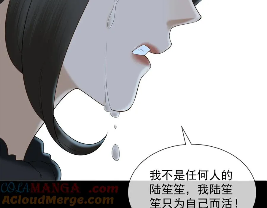 第40话 约法三章作废132