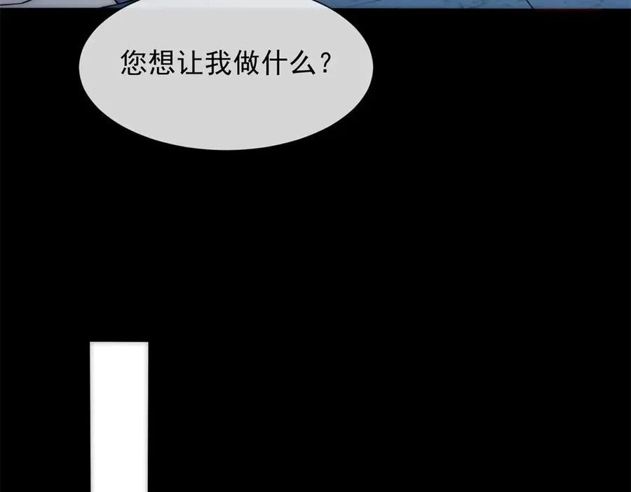 第24话 我只是个合作伙伴135