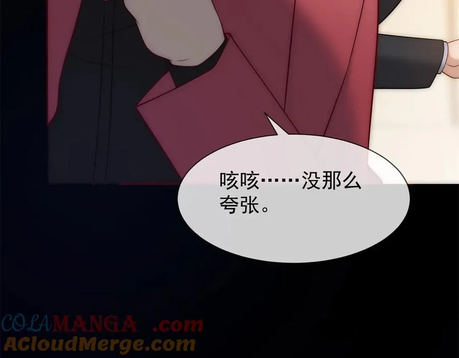第42话 错的不是我们12
