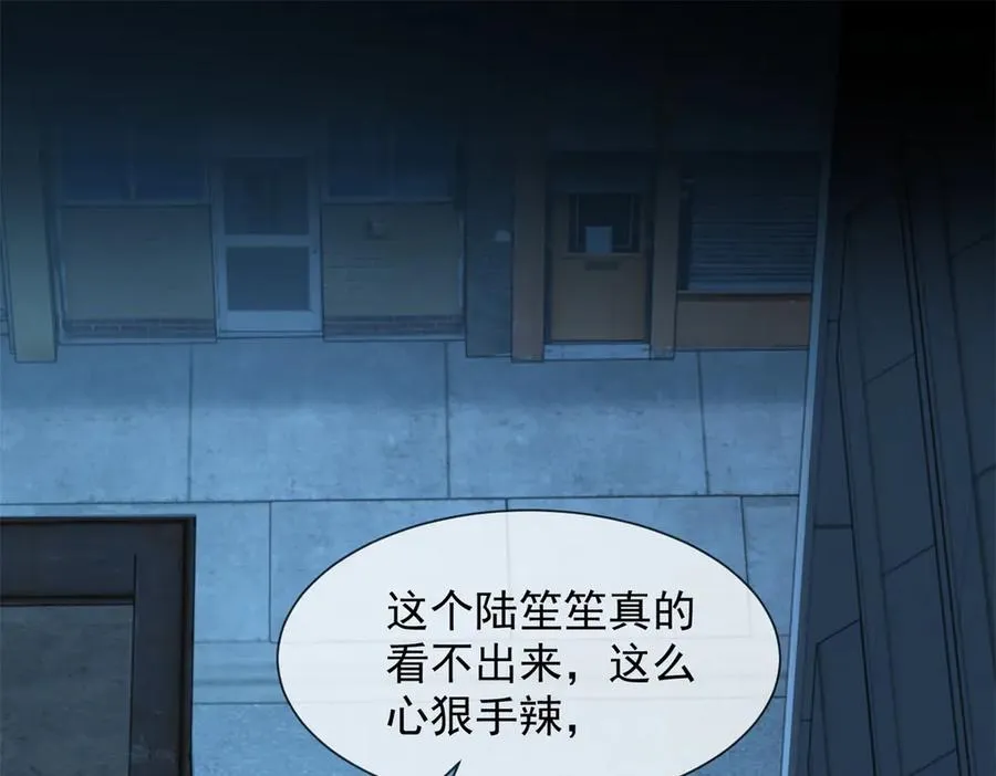 第40话 约法三章作废35