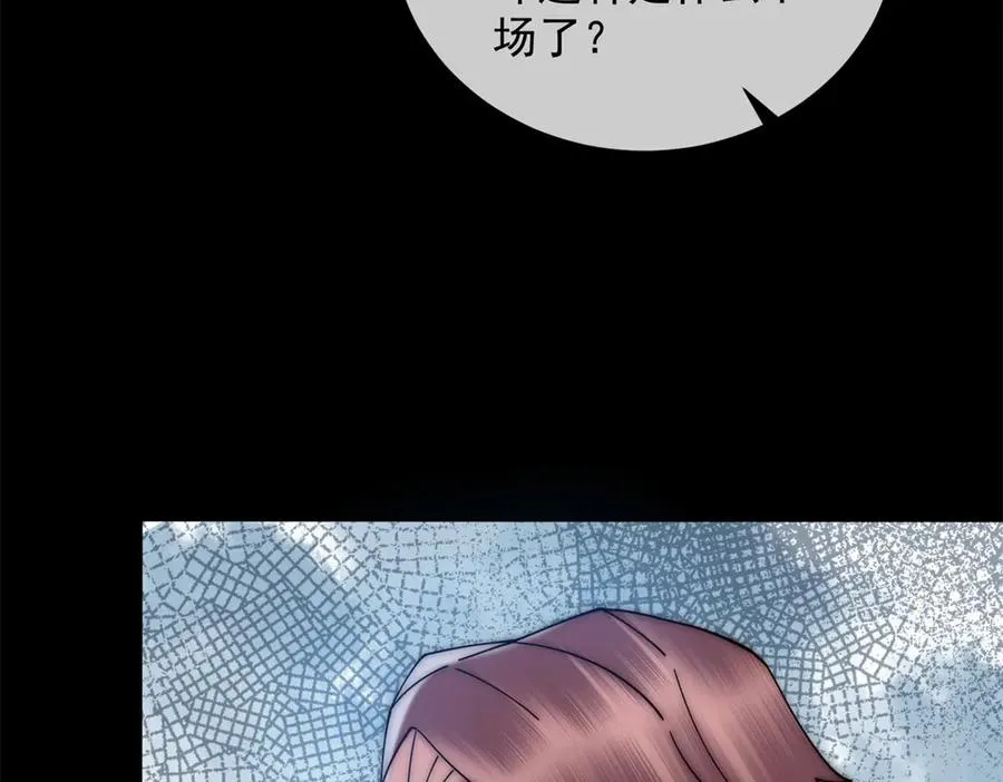 第58话 找到自我125