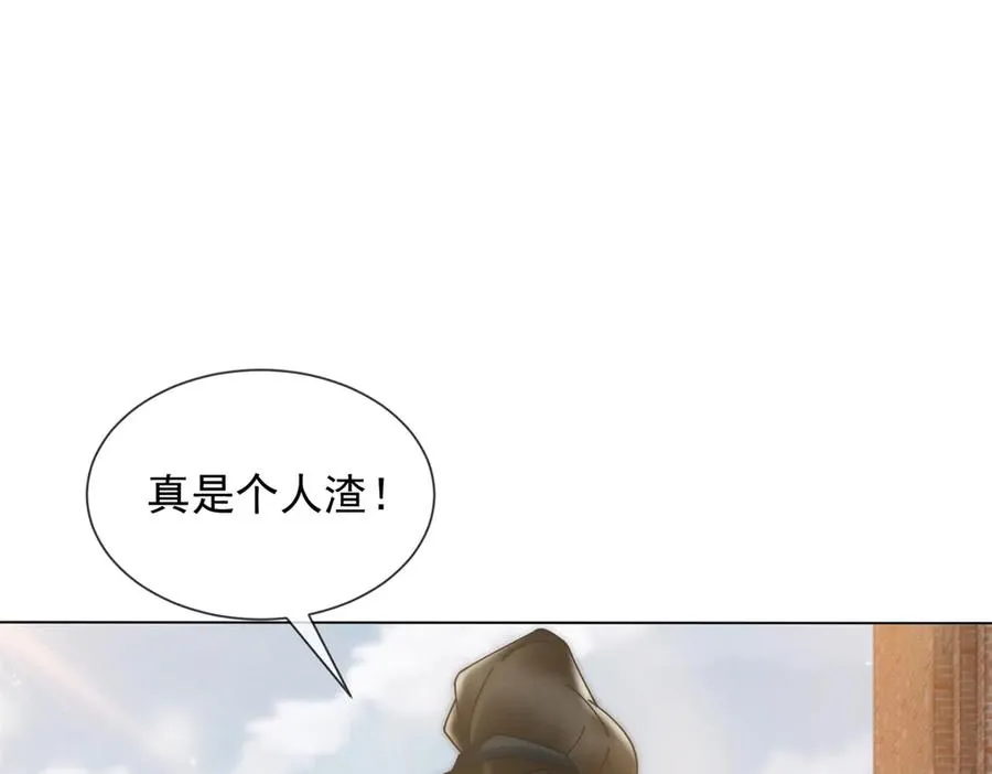 第25话 少爷在学校搞霸凌167