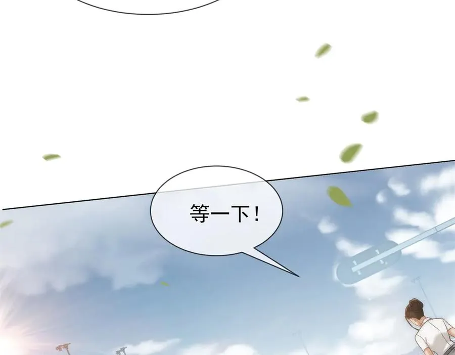 第34话 你老婆你问我？23