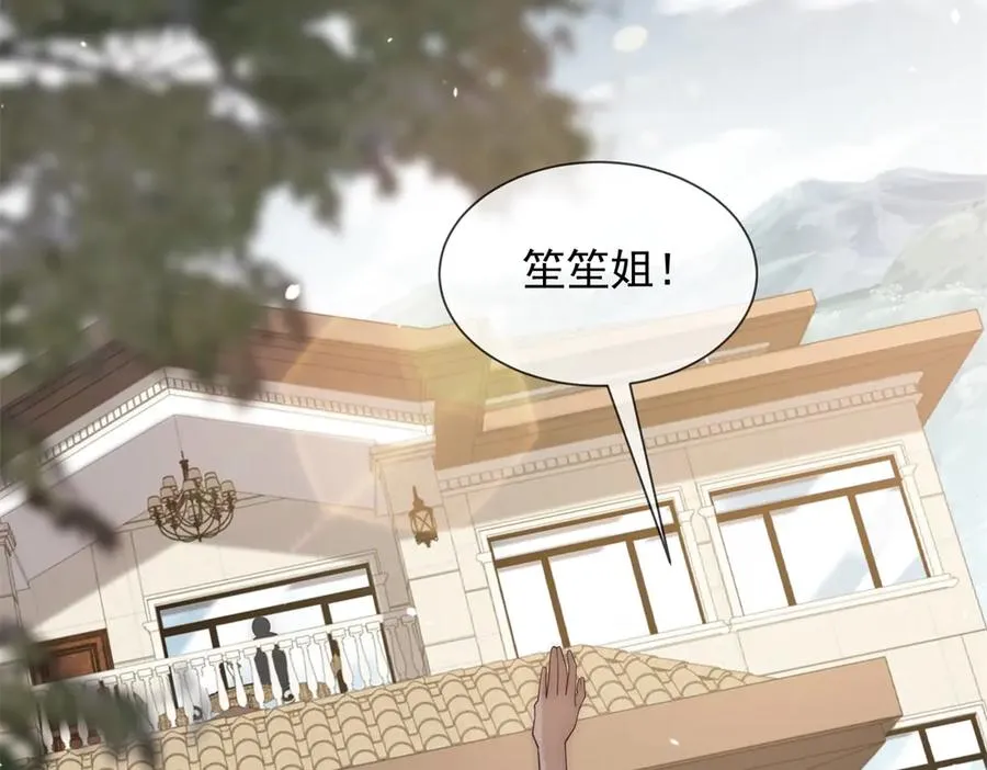 第33话 她还是孤身一人73