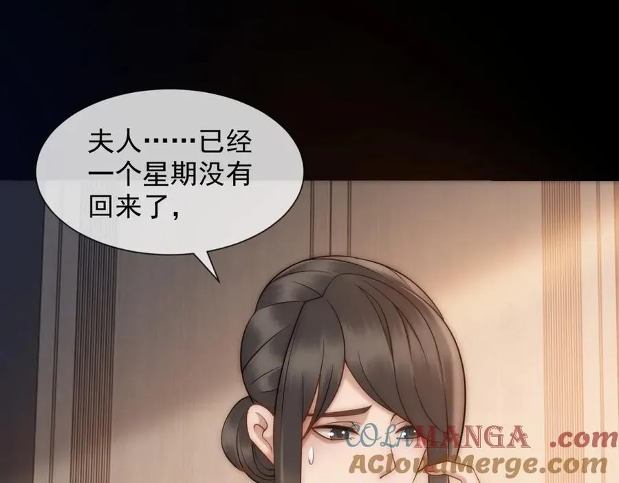 第48话 迟来的深情比狗贱116