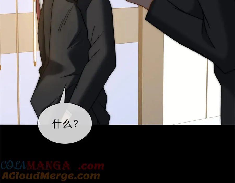 第49话 我变成这样都是你逼的100