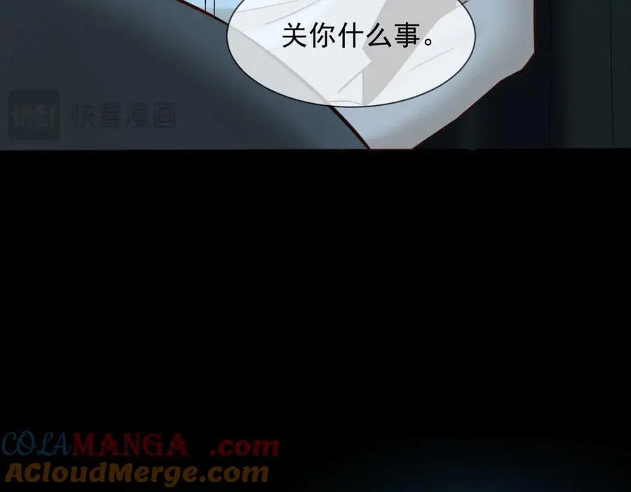 第7话 专属于你的火葬场44