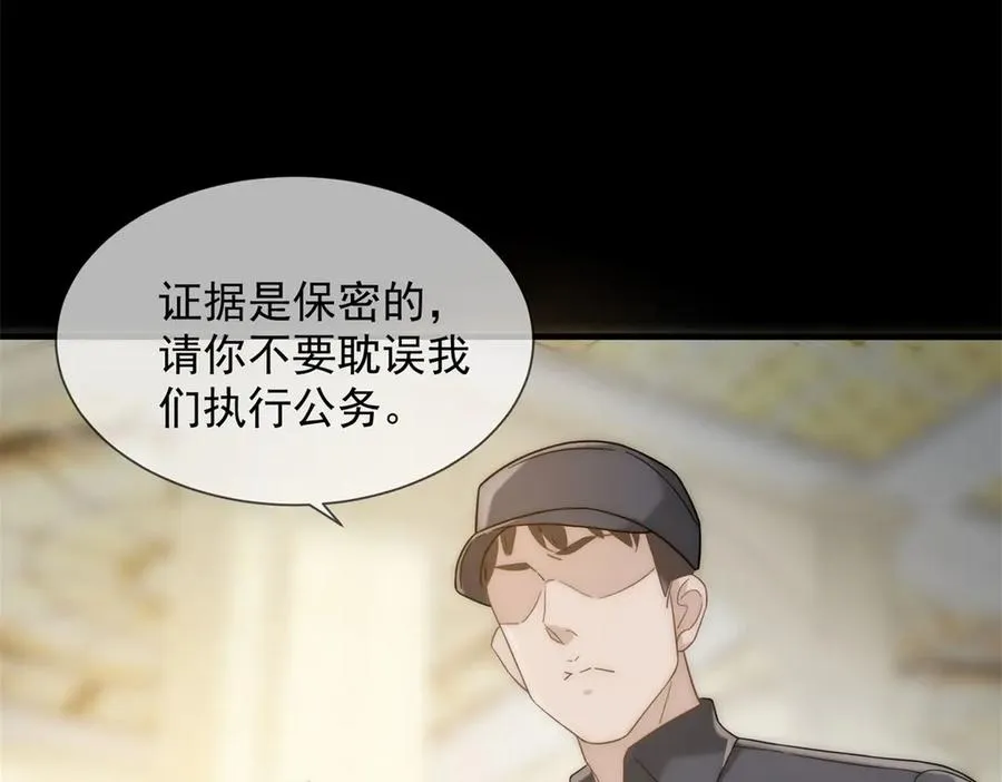 第3话 陆笙笙已经是顾家的人201