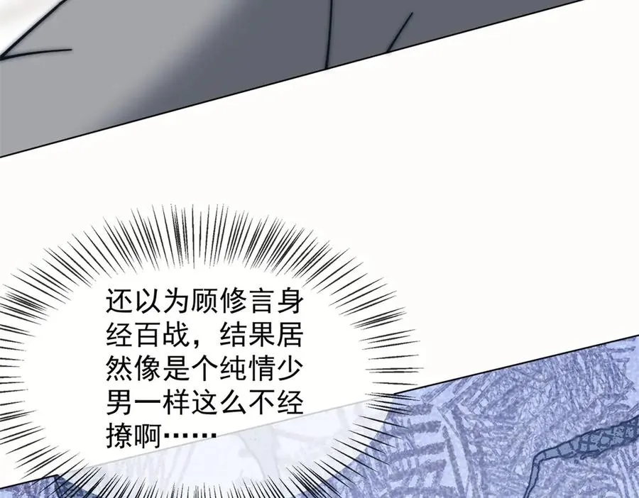 第56话 丢失的记忆143