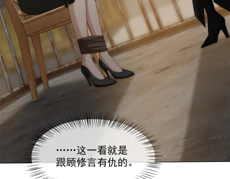 第45话 极限二选一19