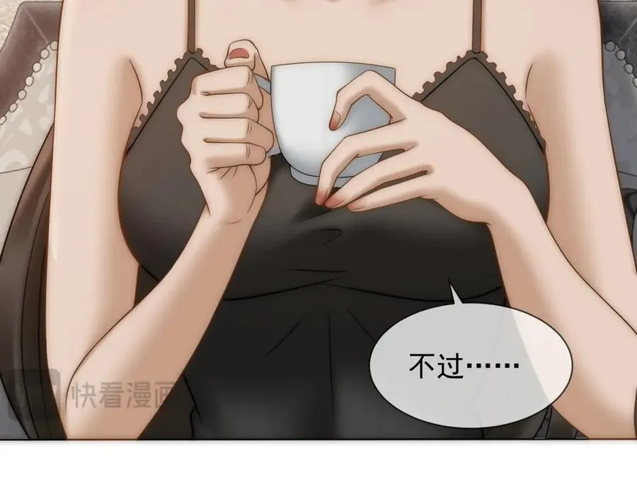 第51话 公开婚礼26