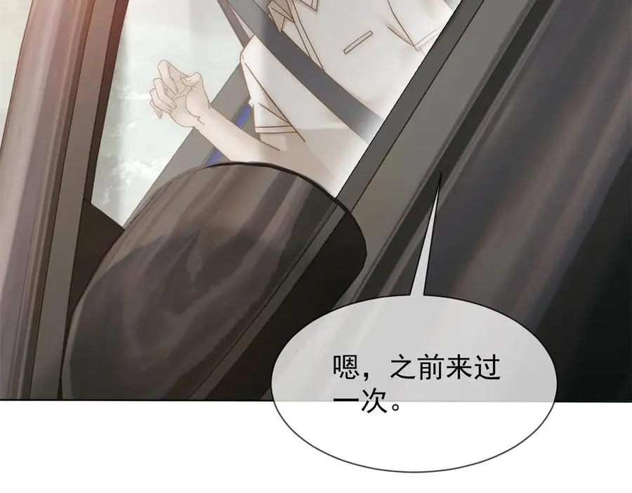 第37话 在我身上按了定位器？129