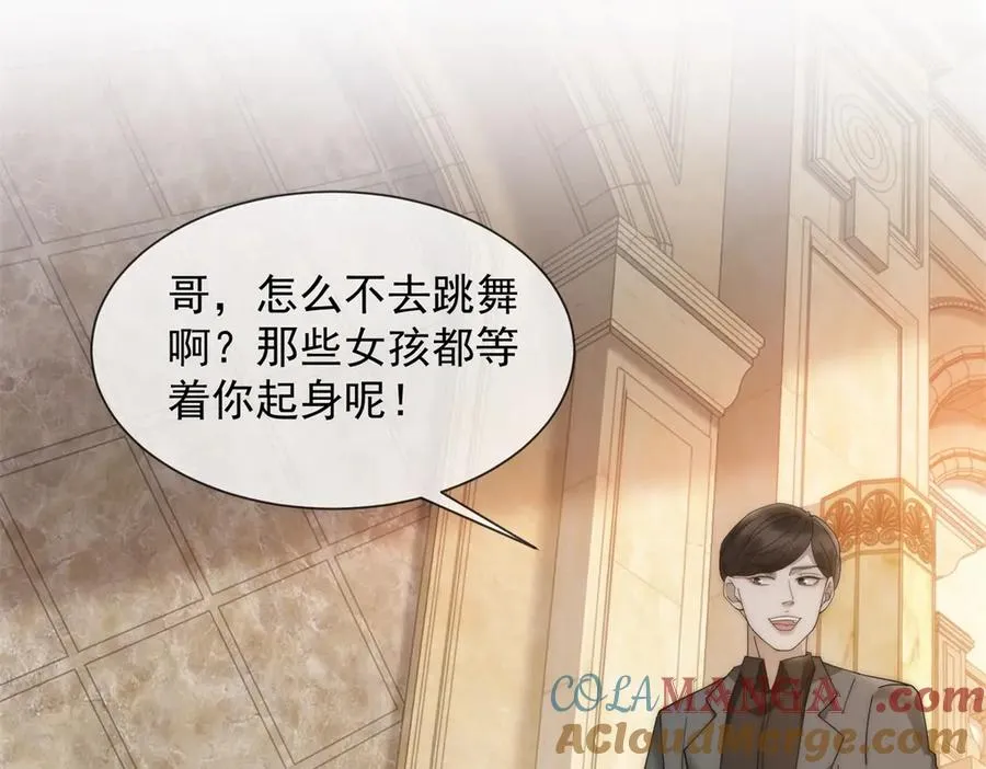 第14话 这不是你妈吗？88