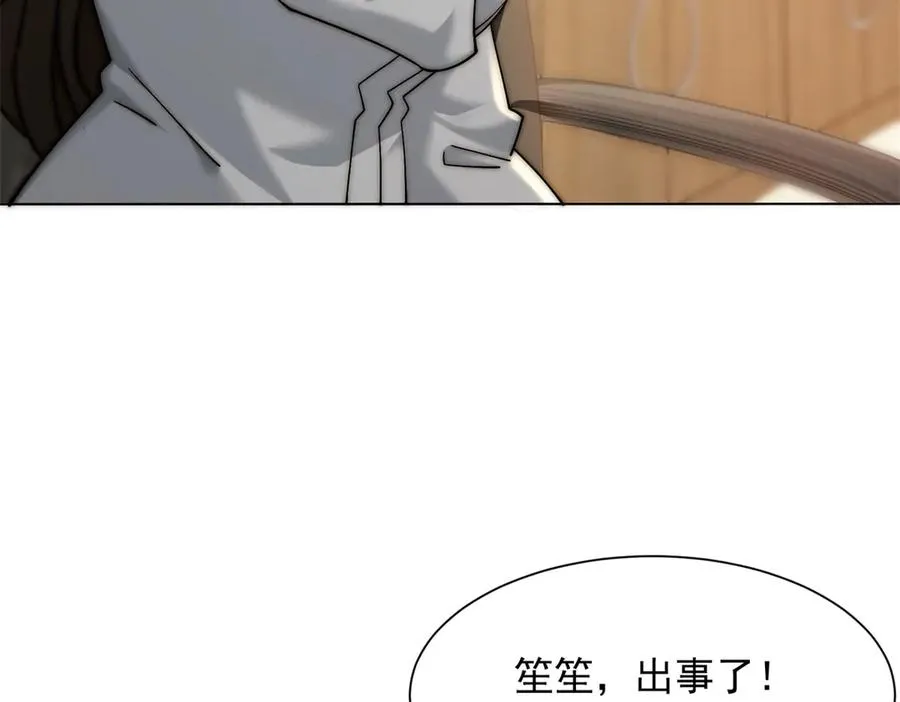 第15话 这是为了保你的命135