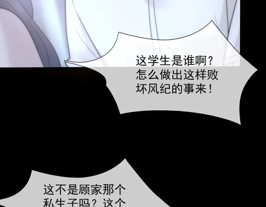 第42话 错的不是我们127