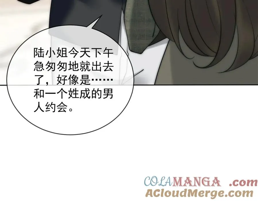 第53话 残酷真相160