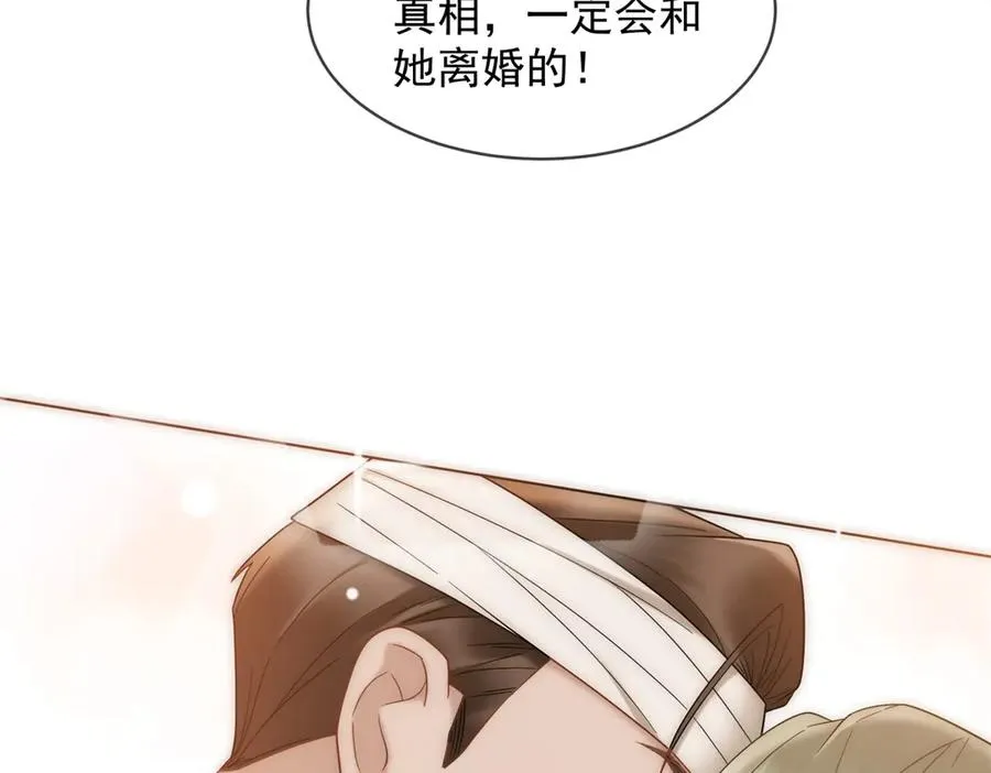 第54话 不该有的欺骗127