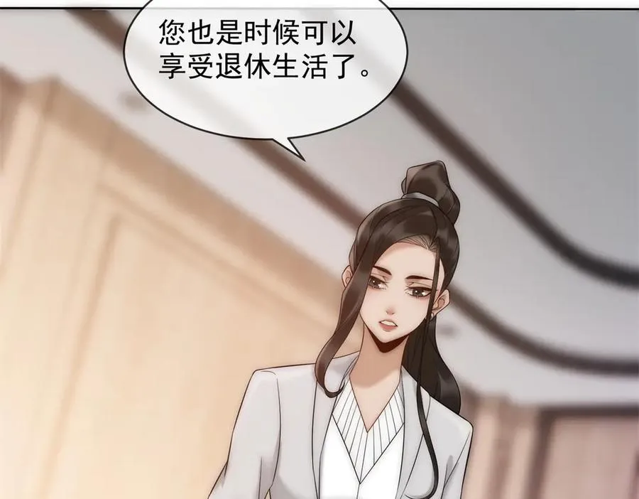 第53话 残酷真相61