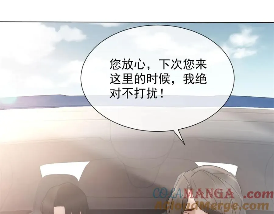 第37话 在我身上按了定位器？20