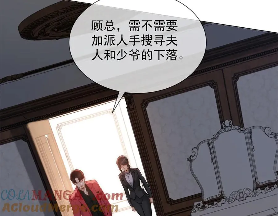 第46话 我要离婚！136