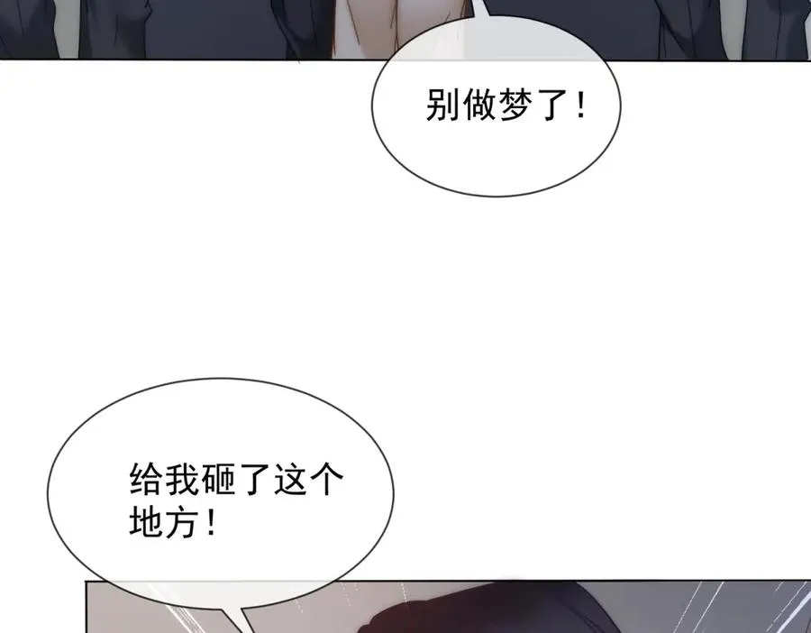 第26话 不用担心我给他戴绿帽31