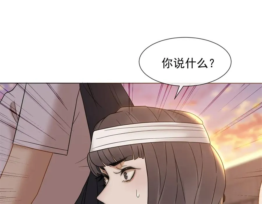 第9话 我对你哥一见钟情115