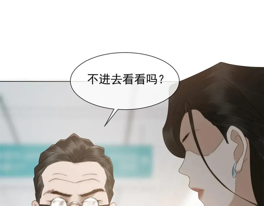 第7话 专属于你的火葬场54