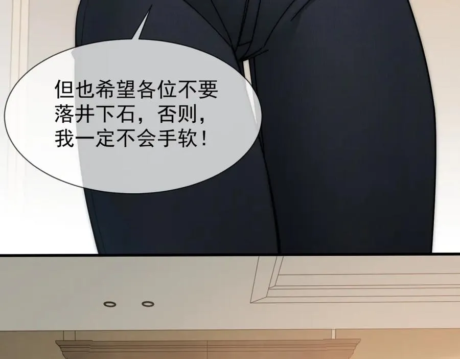 第4话 她出你多少钱？我出双倍154