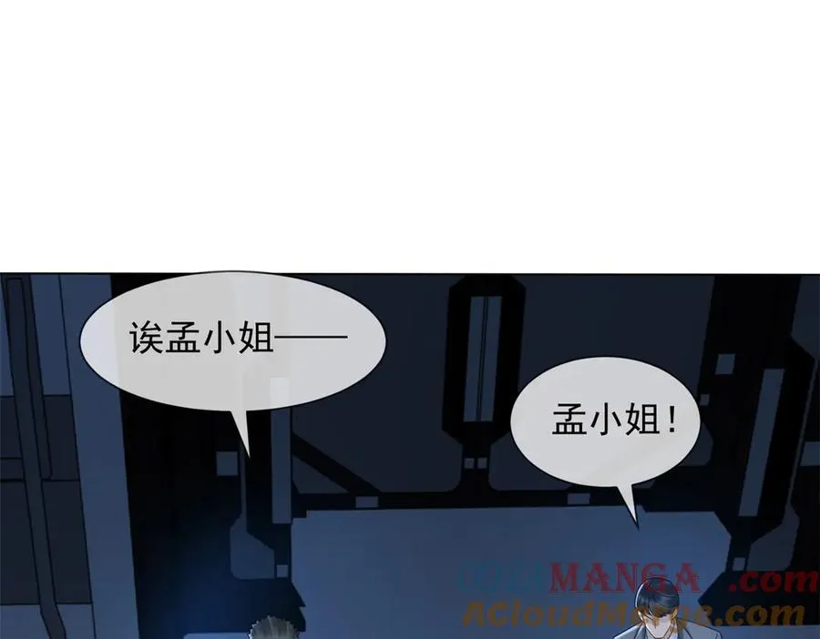 第57话 记忆回溯100
