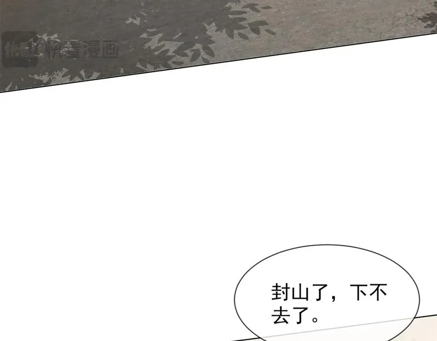 第38话 你究竟有过几个男人？7