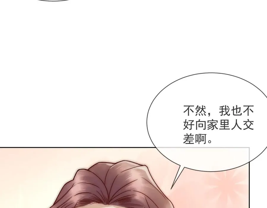 第18话 四个人的修罗场114