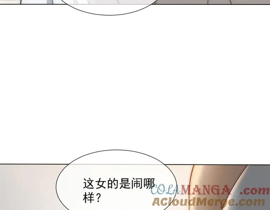 第41话 送你一份大礼116