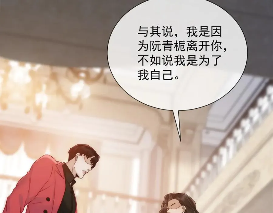 第47话 结束后妈的义务？27