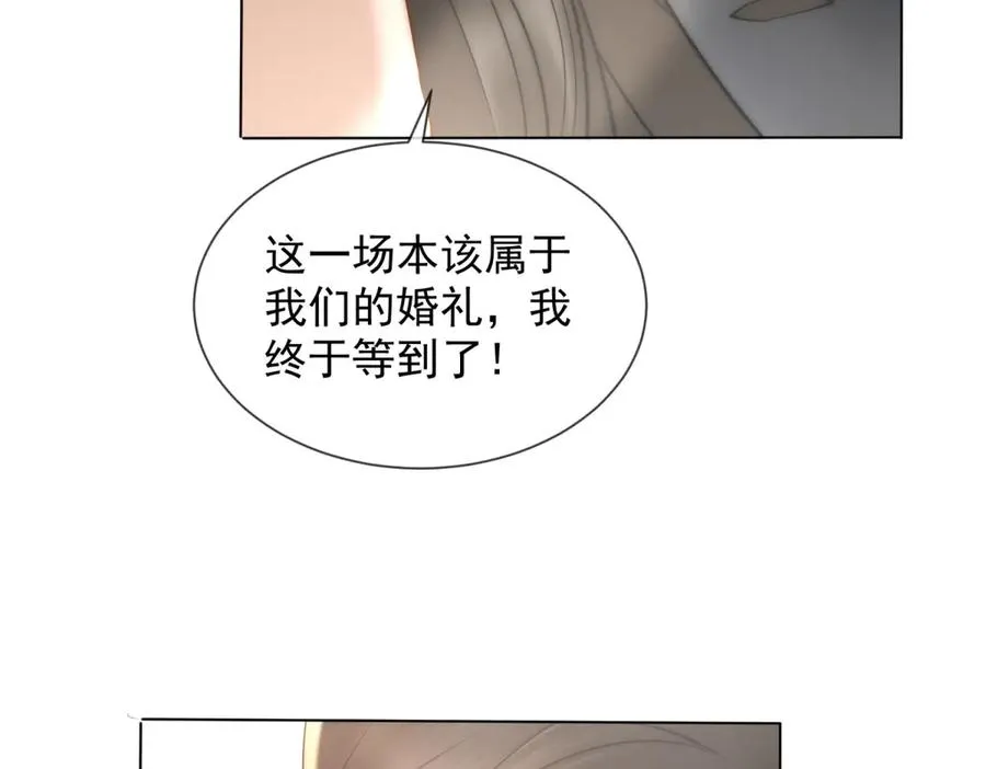 第60话 新娘失踪162