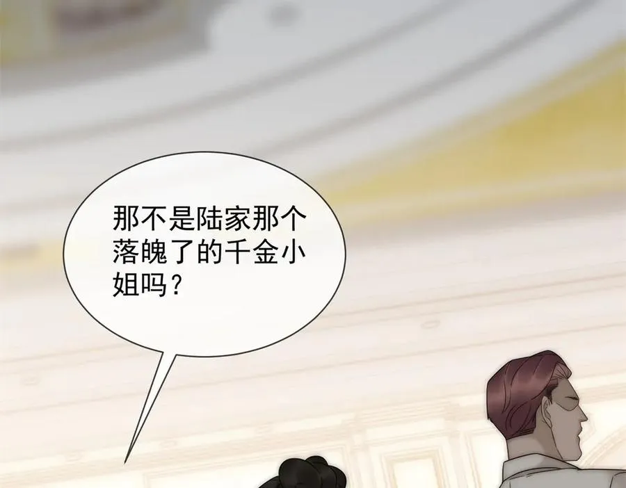 第39话 你想试试看吗？151