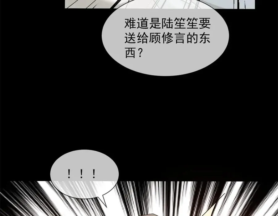 第29话 男色害人啊73