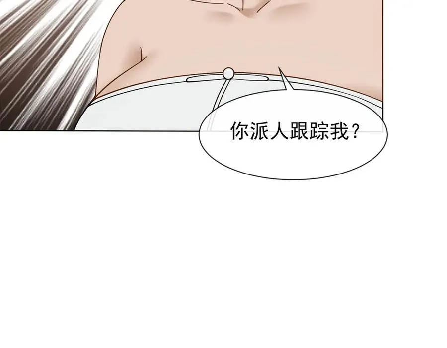 第8话 就凭我是GC总裁夫人117