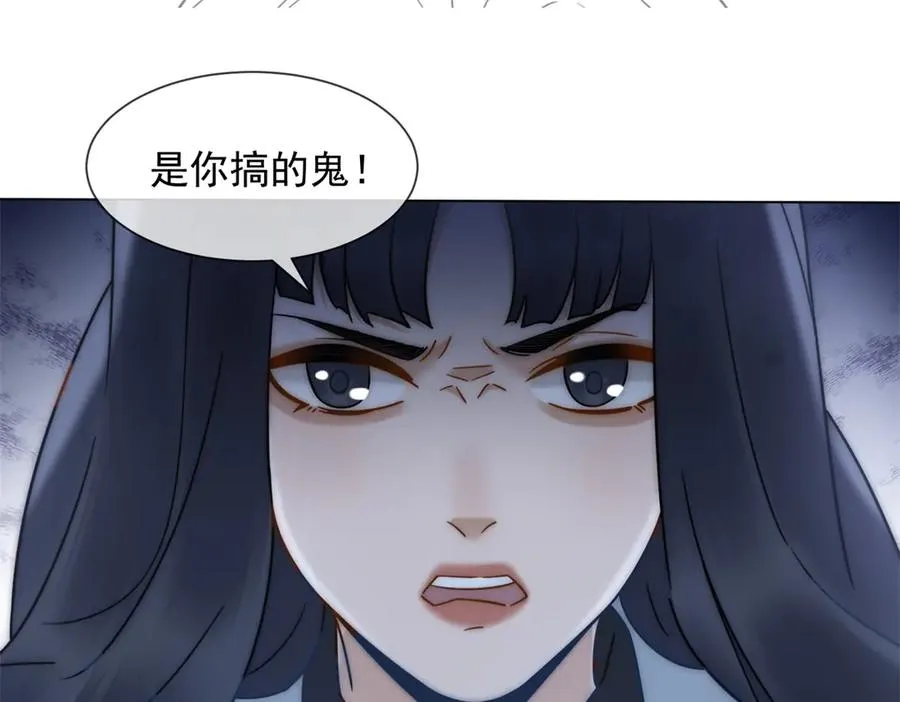 第29话 男色害人啊149