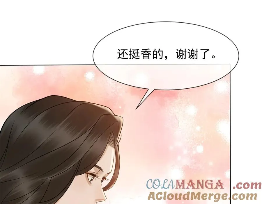 第51话 公开婚礼152