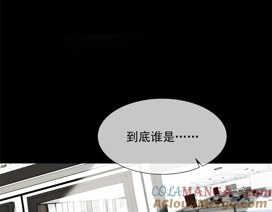 第6话 陆笙笙这辈子休想离开我88