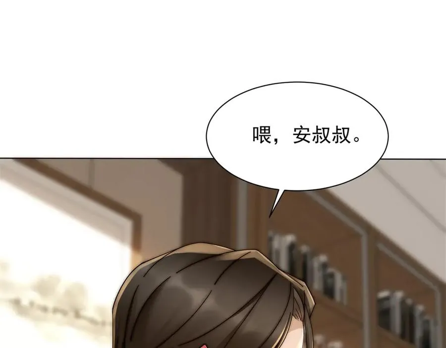第15话 这是为了保你的命133