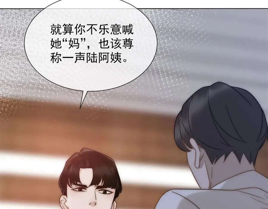 第36话 已婚夫妻的情趣59