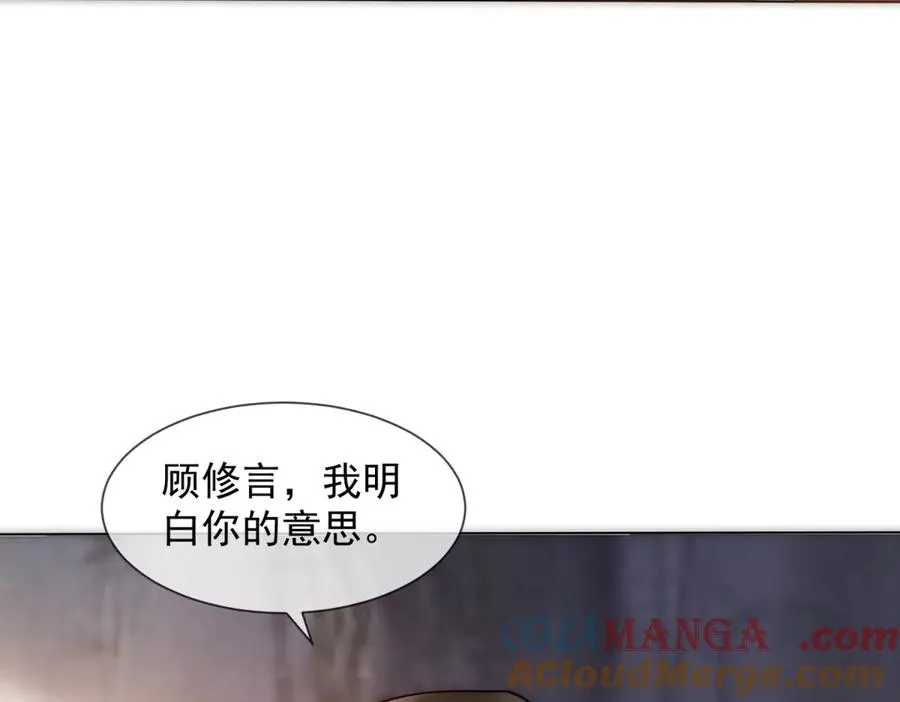 第51话 公开婚礼24